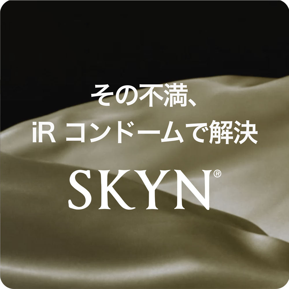 SKYN PREMIUM Soft Non-Latex Condoms 10 pcs 1