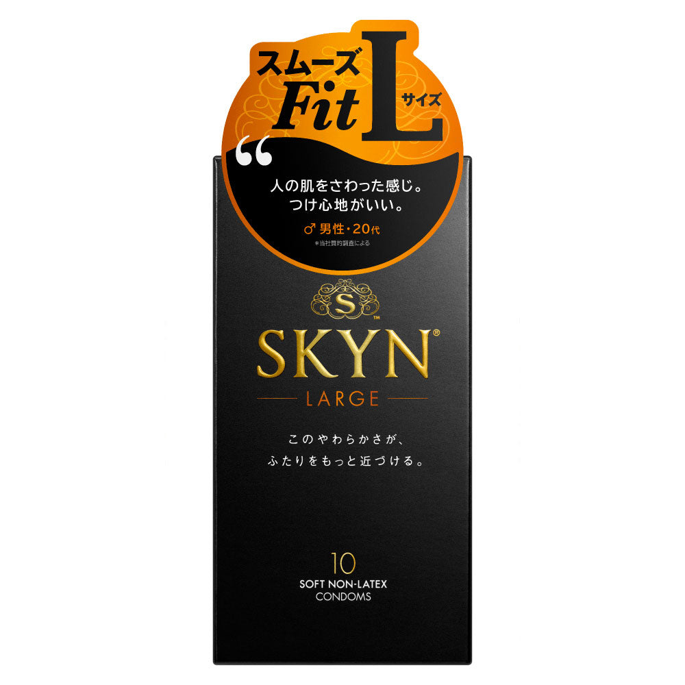 SKYN LARGE Soft Non-Latex Condoms Large Size 10 pcs 1 pc