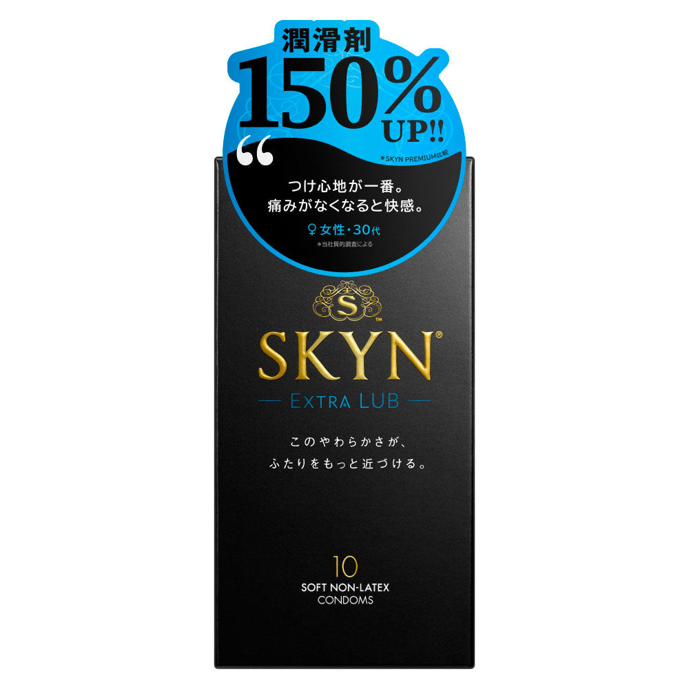 SKYN EXTRA LUB Soft Non-Latex Condoms 10 pcs 1