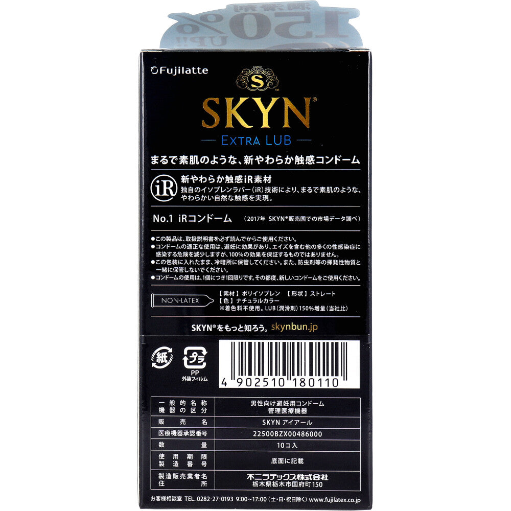 SKYN EXTRA LUB Soft Non-Latex Condoms 10 pcs 1