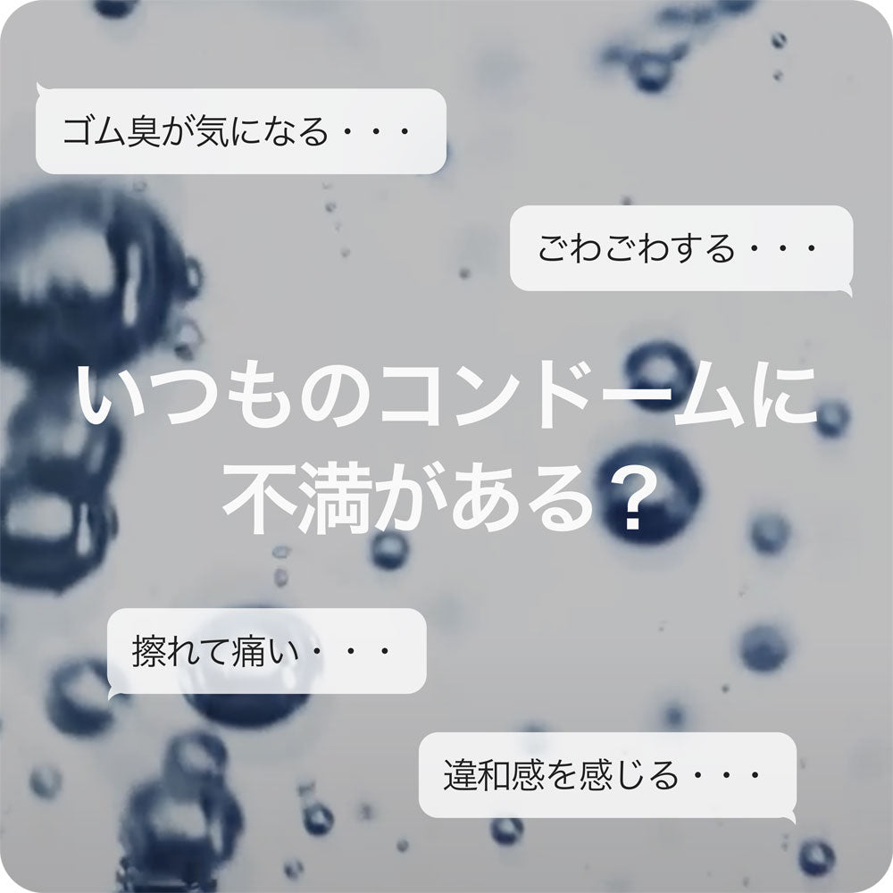 SKYN EXTRA LUB Soft Non-Latex Condoms 10 pcs 1