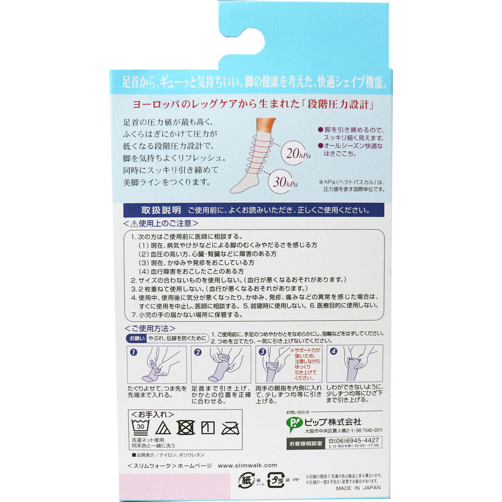 슬림 워크 간호사 화이트 양말 SM 사이즈 1 개