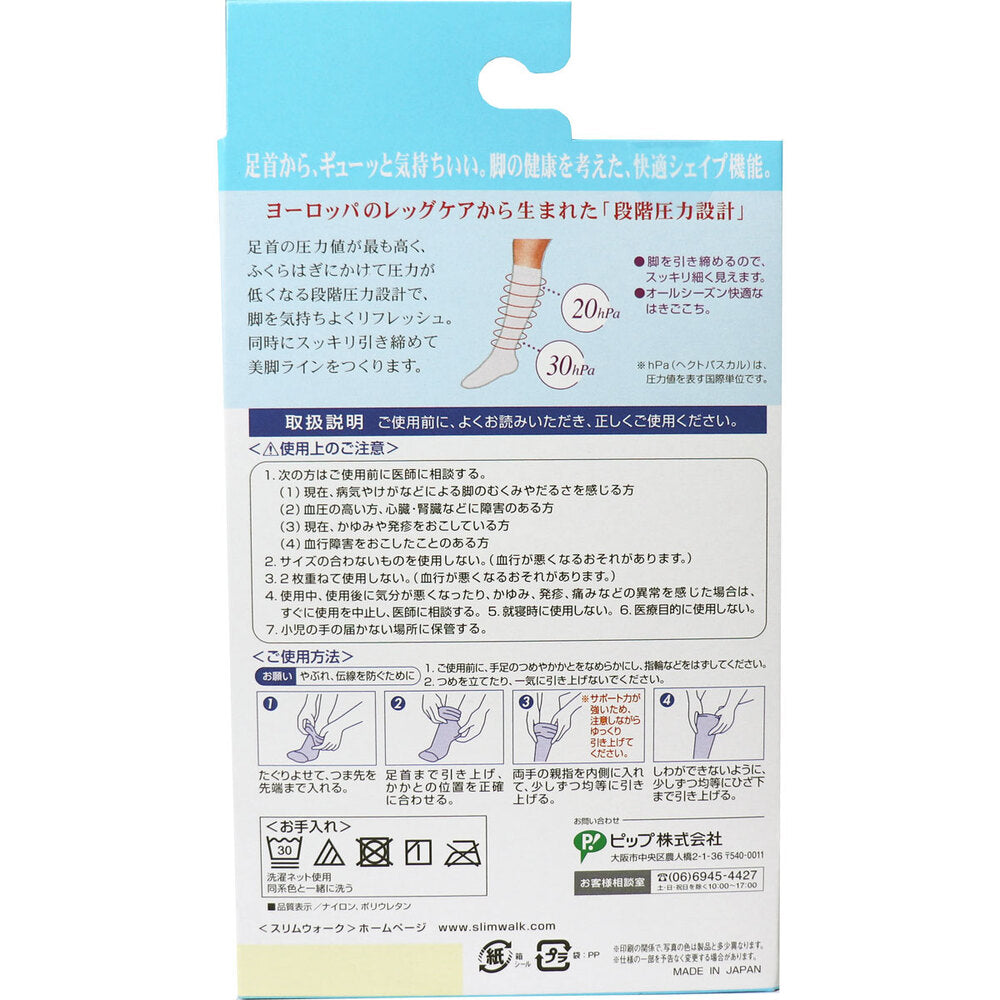 Slim Walk Nurse White Socks, M and L Size, 1 pc