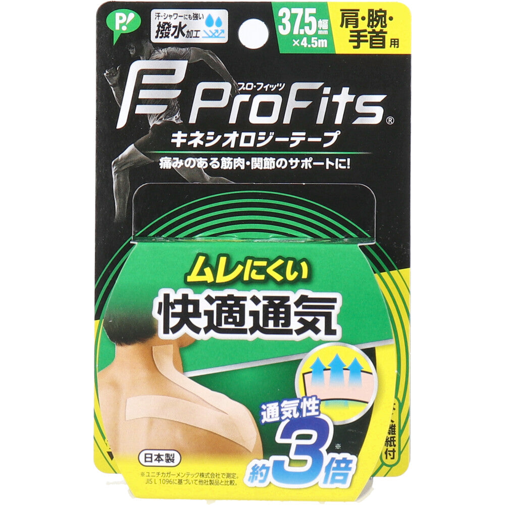 Pro-Fits Kinesiology Tape, Comfortable and Breathable, For Shoulders, Arms and Wrists, 37.5mm x 4.5m, 1 Roll, 1 Piece