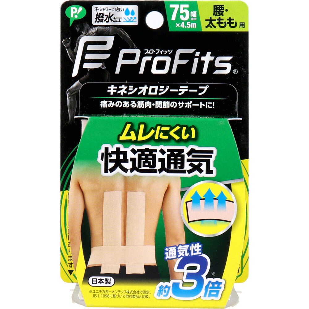 Pro-Fits Kinesiology Tape, Comfortable and Breathable, for Waist and Thighs, 75mm x 4.5m, 1 Roll, 1 Piece
