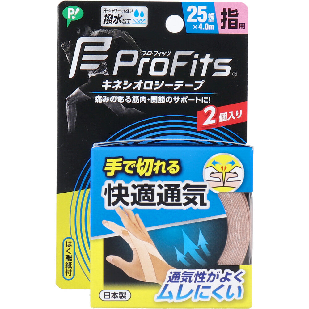 Pro-Fits Kinesiology Tape, Comfortable and Breathable, Hand-Tearable, For Fingers, 25mm x 4.0m, 2 Rolls, 1 pc