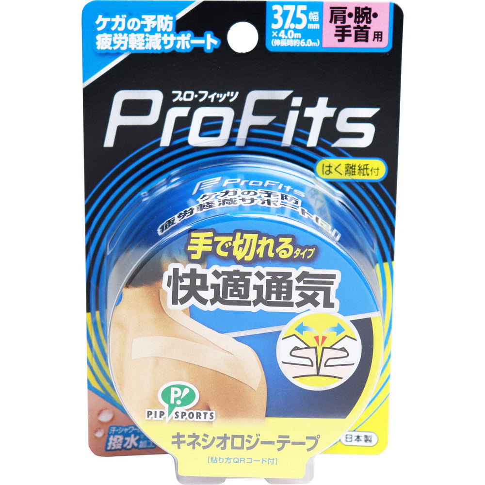 Pro-Fits Kinesiology Tape, Comfortable and Breathable, Hand-Tearable, For Shoulders, Arms, and Wrists, 37.5mm x 4.0m, 1 Roll, 1 Piece