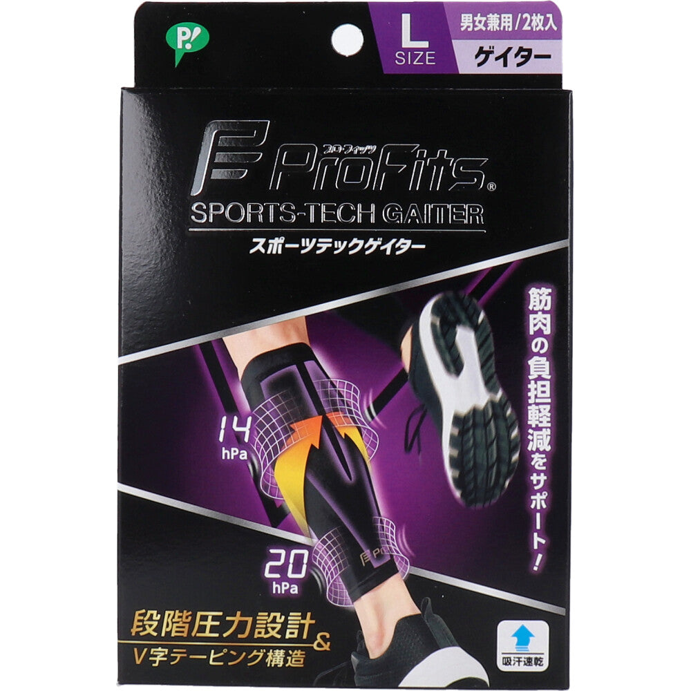 Pro Fits Sports Tech Gaiter, Size L, Unisex, 2 Pieces, 1 Piece