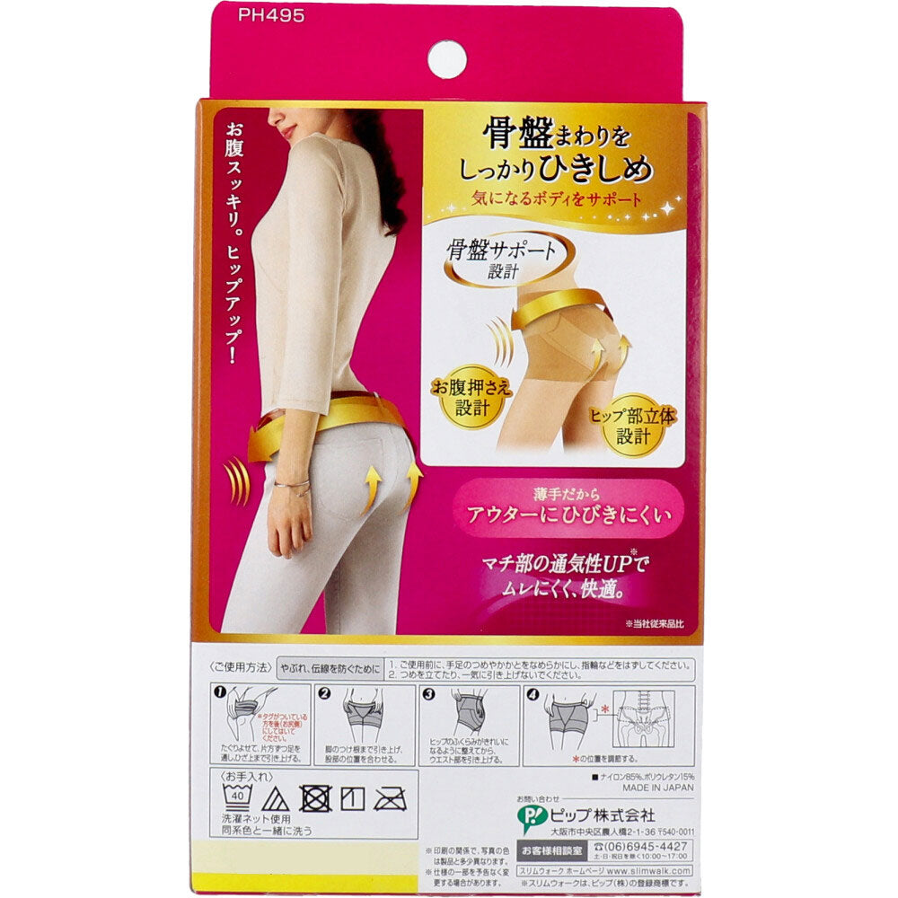 슬림 워크 골반을 제대로 지지하는 쇼츠 M사이즈 내츄럴 베이지 1개