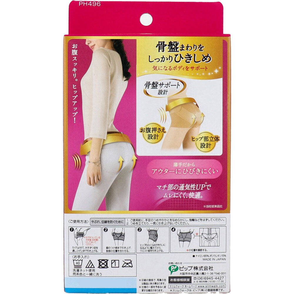 슬림 워크 골반을 제대로 지지하는 쇼츠 L사이즈 내츄럴 베이지 1개