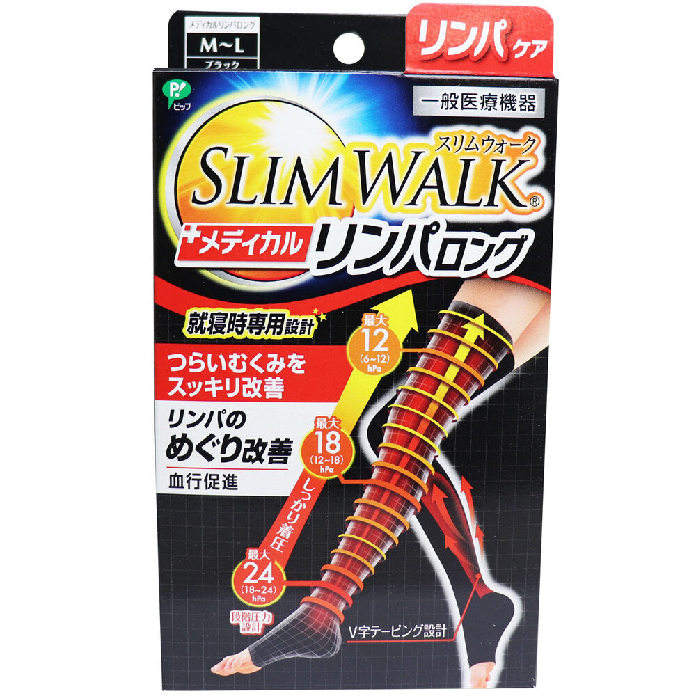 Slim Walk Medical Lymph Long Sleeping Use Black ML Size 1 pc