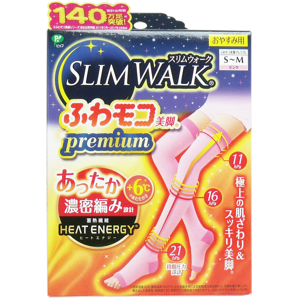 [シーズン終売]スリムウォーク ふわモコ美脚プレミアム おやすみ用 ピンク S-Mサイズ 1 個
