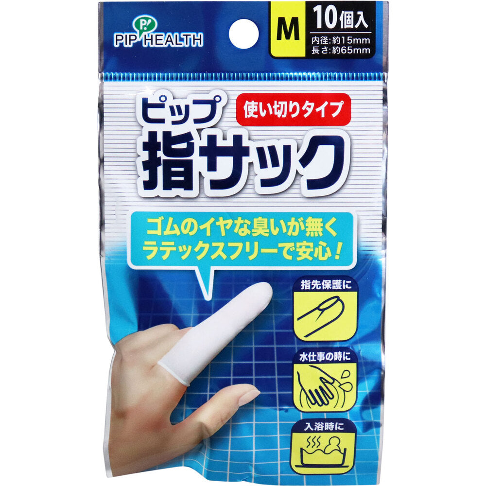 PIP Finger Cots, Single-Use Type, Medium Size, Pack of 10, 1 pc