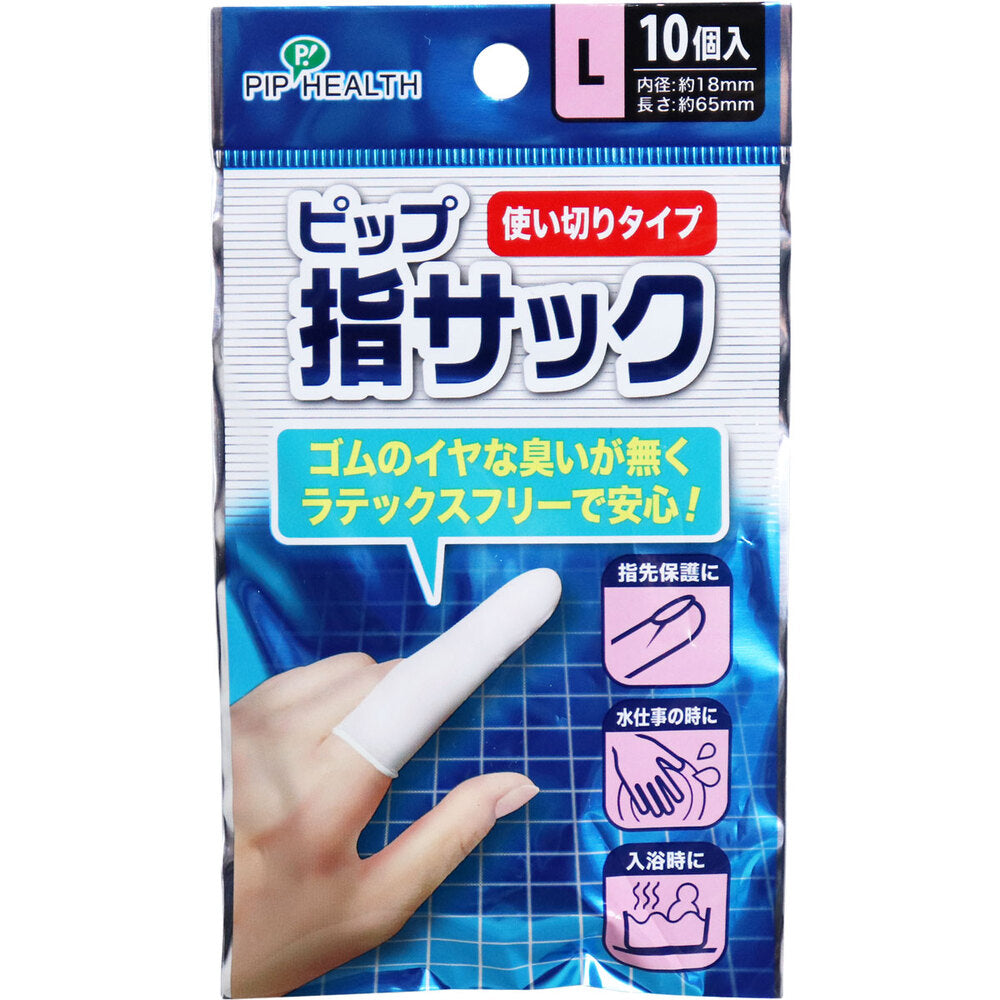 PIP Finger Cots, Single-Use Type, Large Size, Pack of 10, 1 pc
