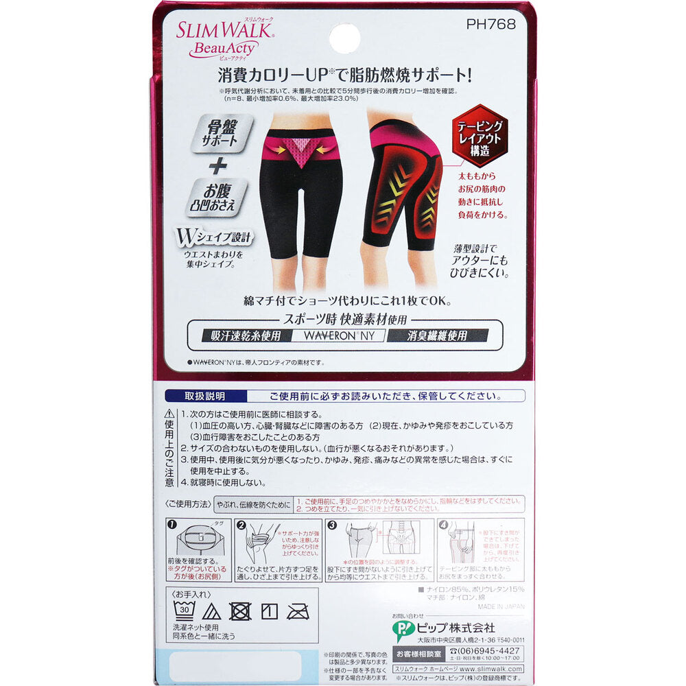 슬림 워크 뷰 액티 불타는 모양 반바지 블랙 L 사이즈 1 개