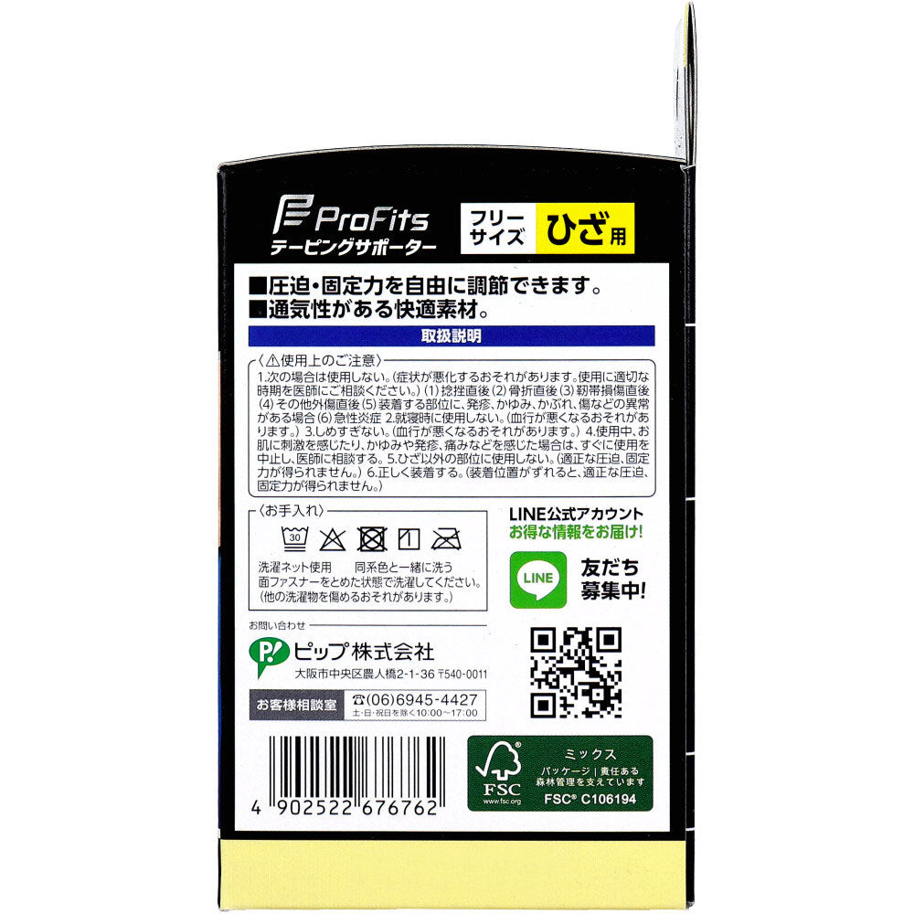 Pro Fits Taping Supporter for Knee, Free Size, 1 Piece