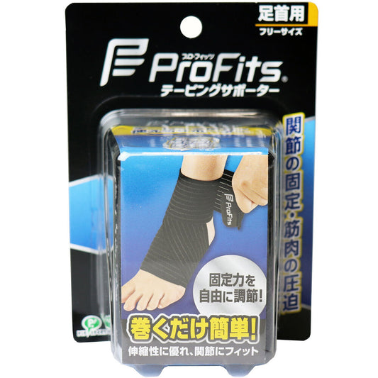 プロ・フィッツ テーピングサポーター 足首用 フリーサイズ 1 個