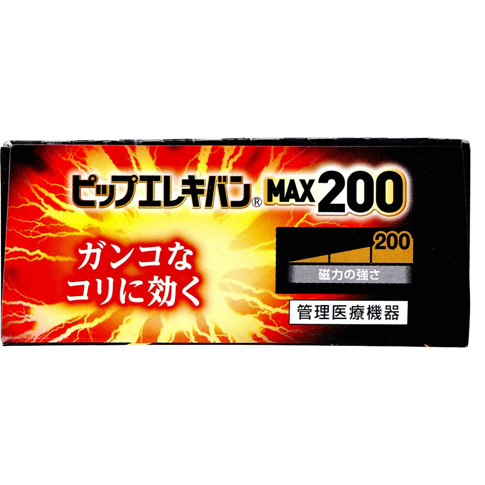 ピップ エレキバンMAX200 48粒入 1 個