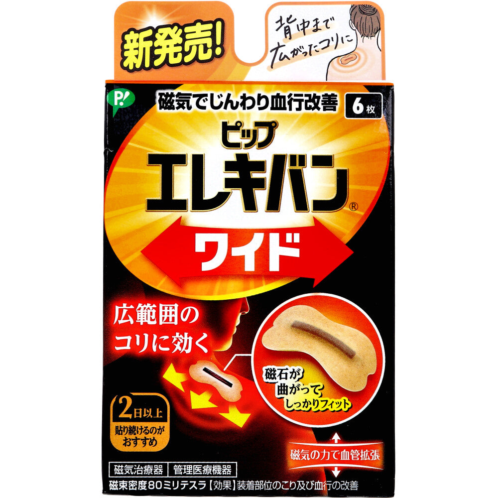 PIP Elekiban Wide 6 pieces 1 piece