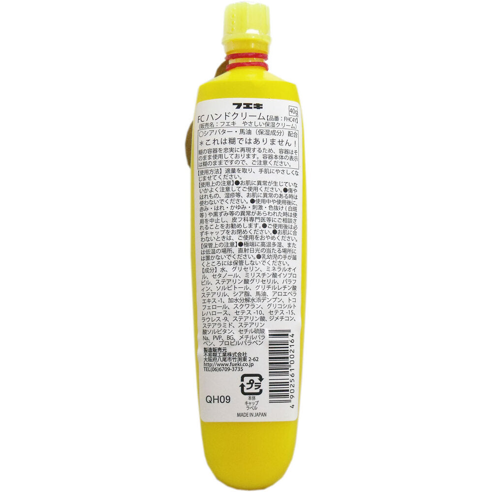 フエキ FCハンドクリーム イエロー 40g 1 個