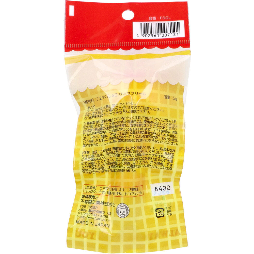 Fueki-kun SC Lip Balm Strawberry Scent 5g 1 piece