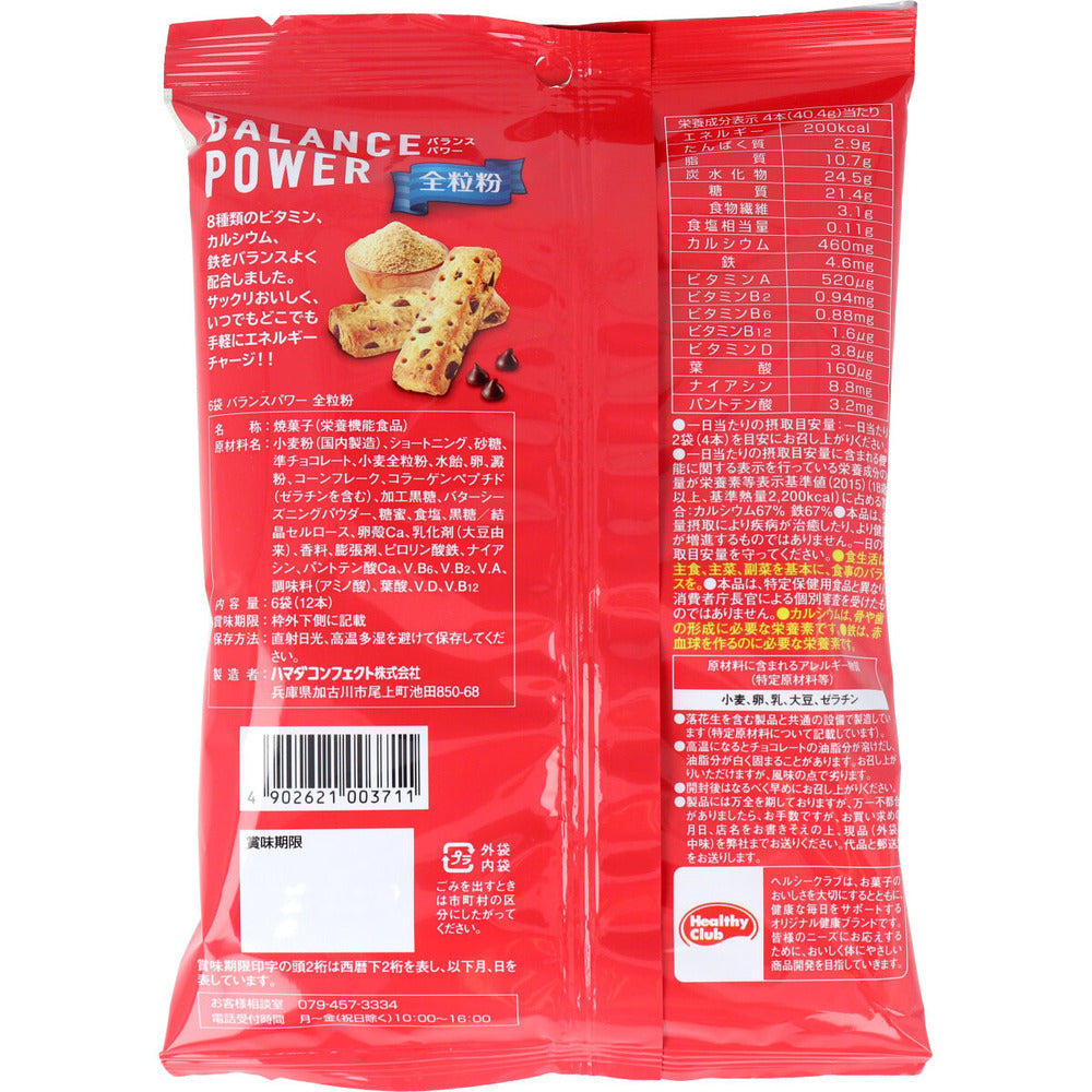 ※Balance Power Whole Wheat Flavor Bag 6 Bags (12 Sticks) 1 pc