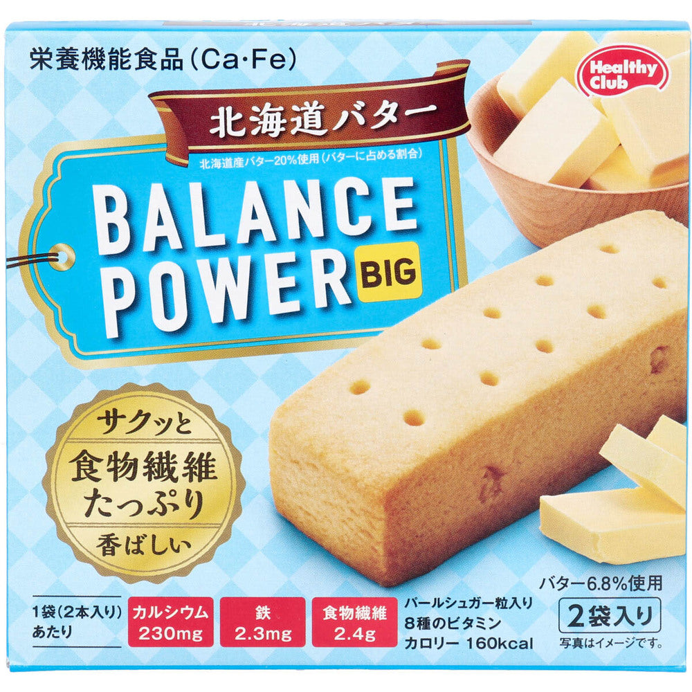 ※Healthy Club Balance Power Big Hokkaido Butter 2 bags (4 pieces) 1 piece