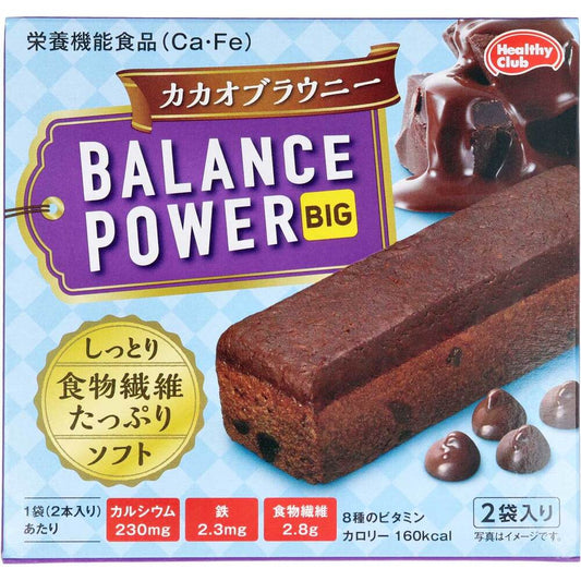 ※Healthy Club Balance Power Big Cacao Brownie 2 bags (4 pieces) 1 piece