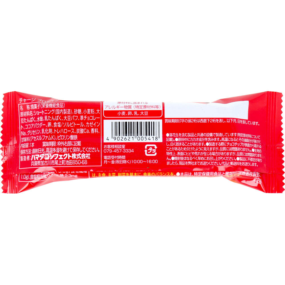 ※Healthy Club Charge Protein Cocoa Flavor 1 piece