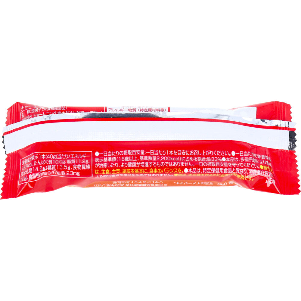 ※Healthy Club Charge Protein Cocoa Flavor 1 piece