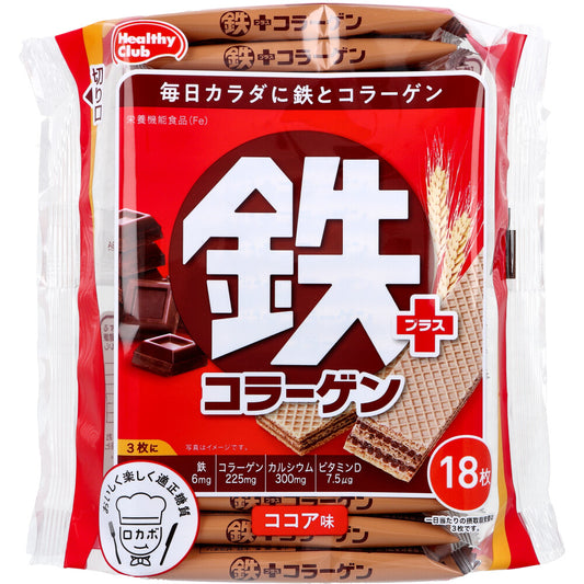 ※Healthy Club Iron Plus Collagen Wafers Cocoa Flavor 18 pieces 1 piece
