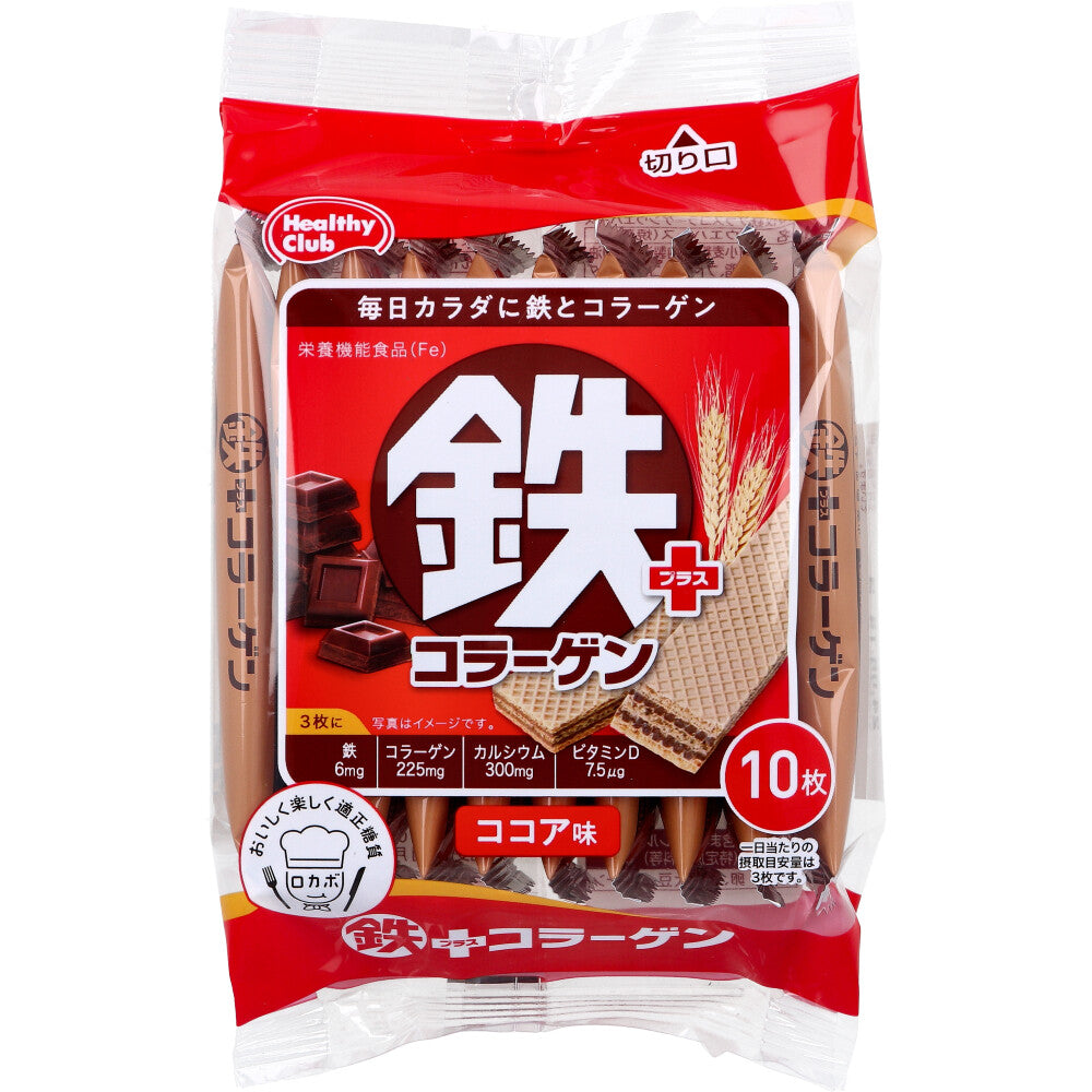※Healthy Club Iron Plus Collagen Wafers Cocoa Flavor 10 pieces 1 piece