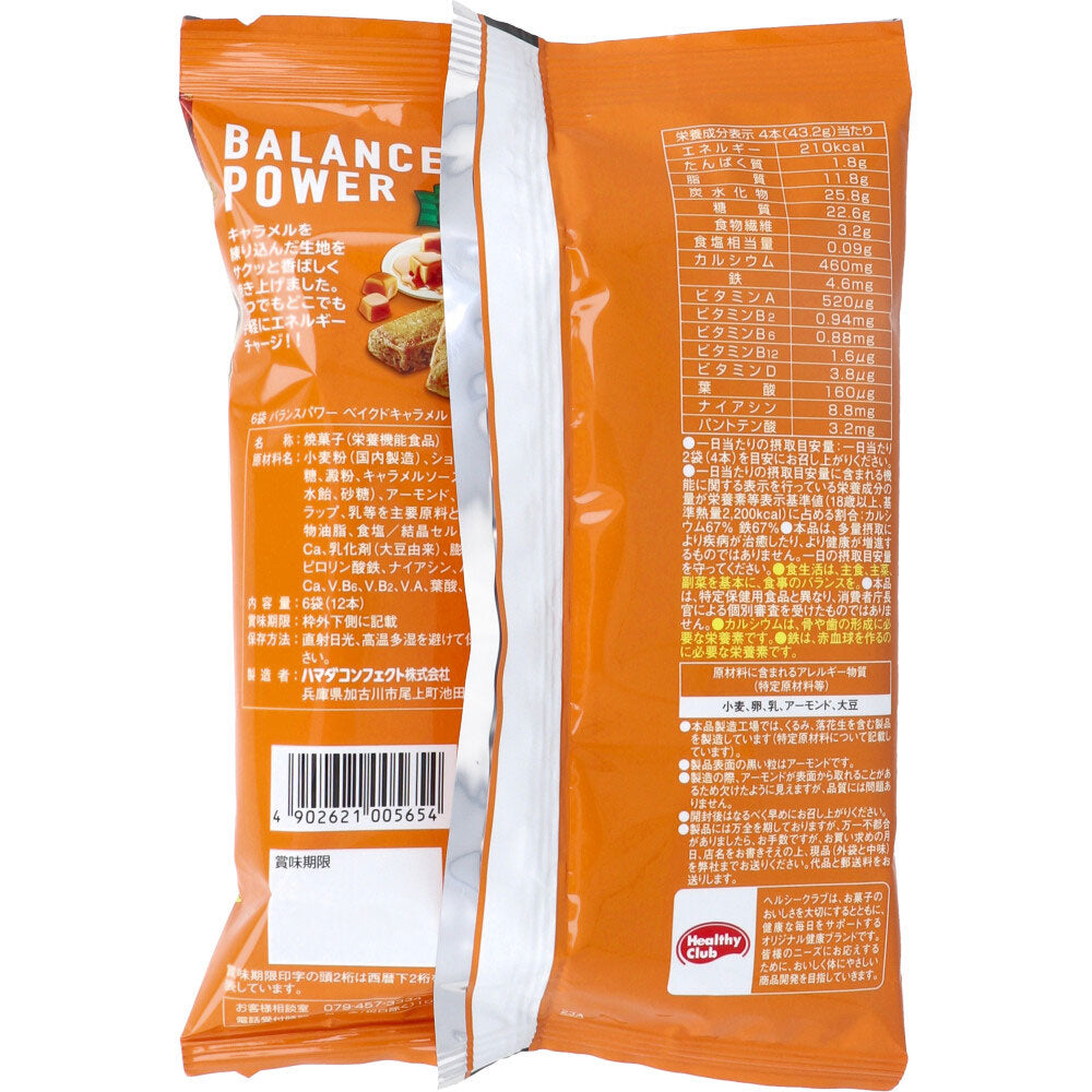 ※헬시 클럽 밸런스 파워 베이크드 캐러멜 6봉(12개)입 1개