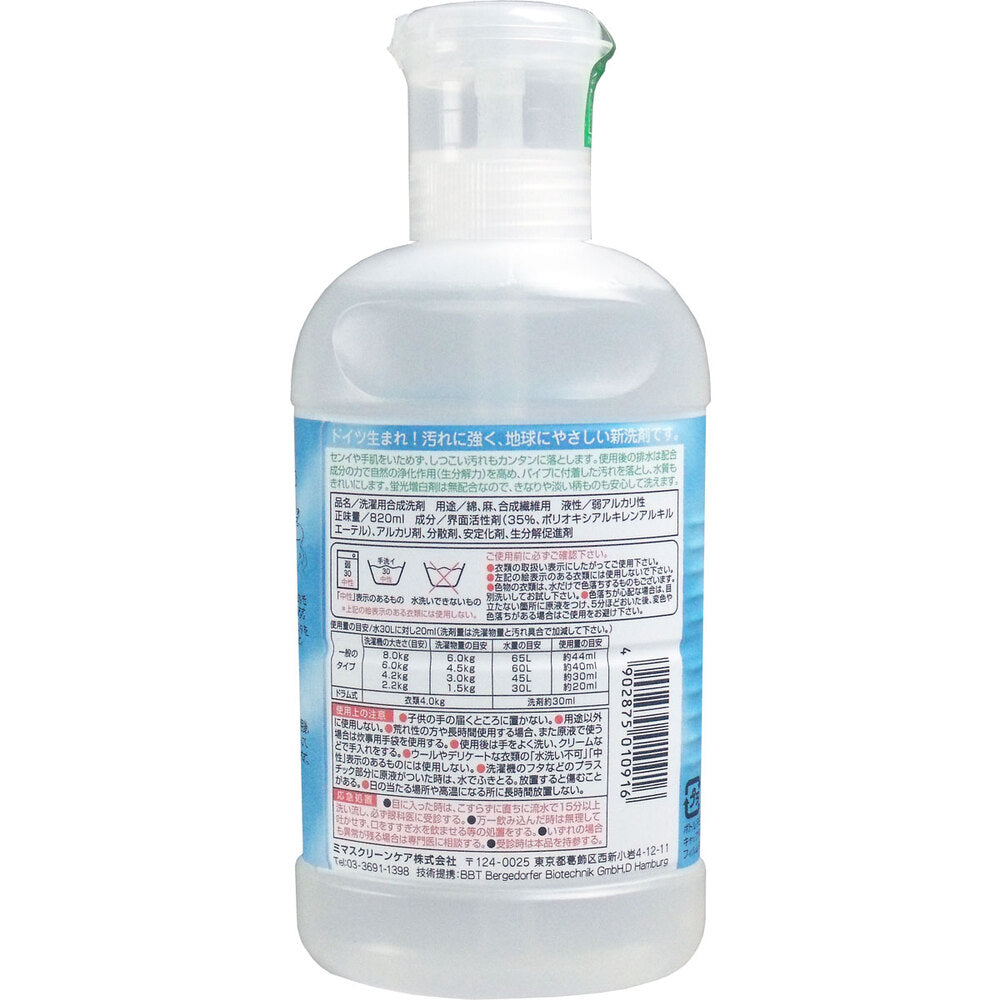 緑の魔女 ランドリー 本体 820mL 1 個
