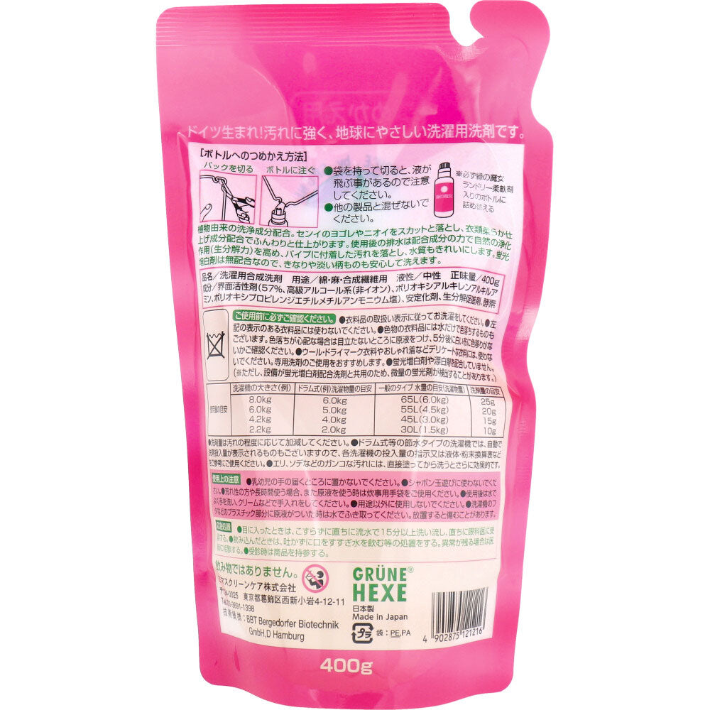 緑の魔女 ランドリー 柔軟剤入 詰替用 400g 1 個