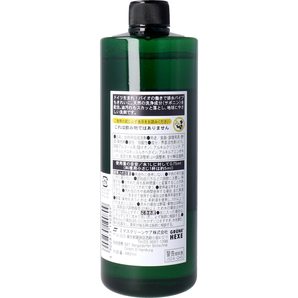 Green Witch Kitchen Premium Refill 480mL 1 piece