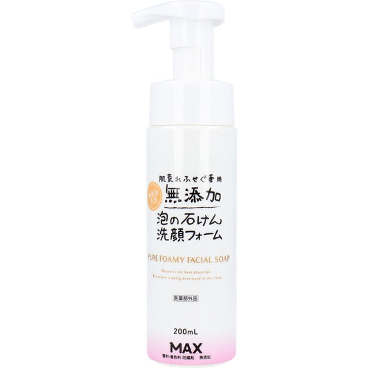 無添加せっけん 肌荒れふせぐ 泡洗顔フォーム 200mL 1 個