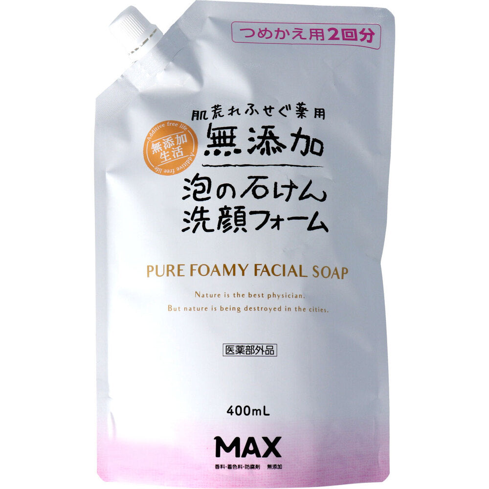 肌荒れ防ぐ 薬用 無添加 泡の石けん 洗顔フォーム 詰替用 400mL 1 個