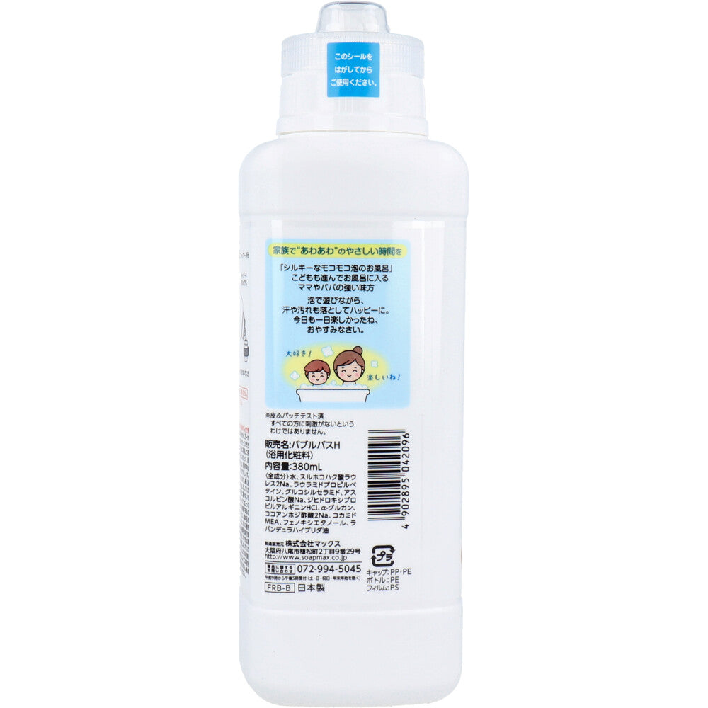 無添加 ハッピーバブルバス 380mL 1 個