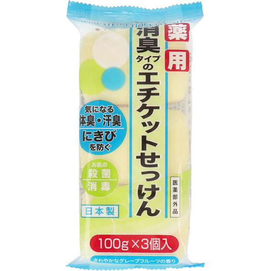 薬用エチケット石けん 100g×3個入 1 個