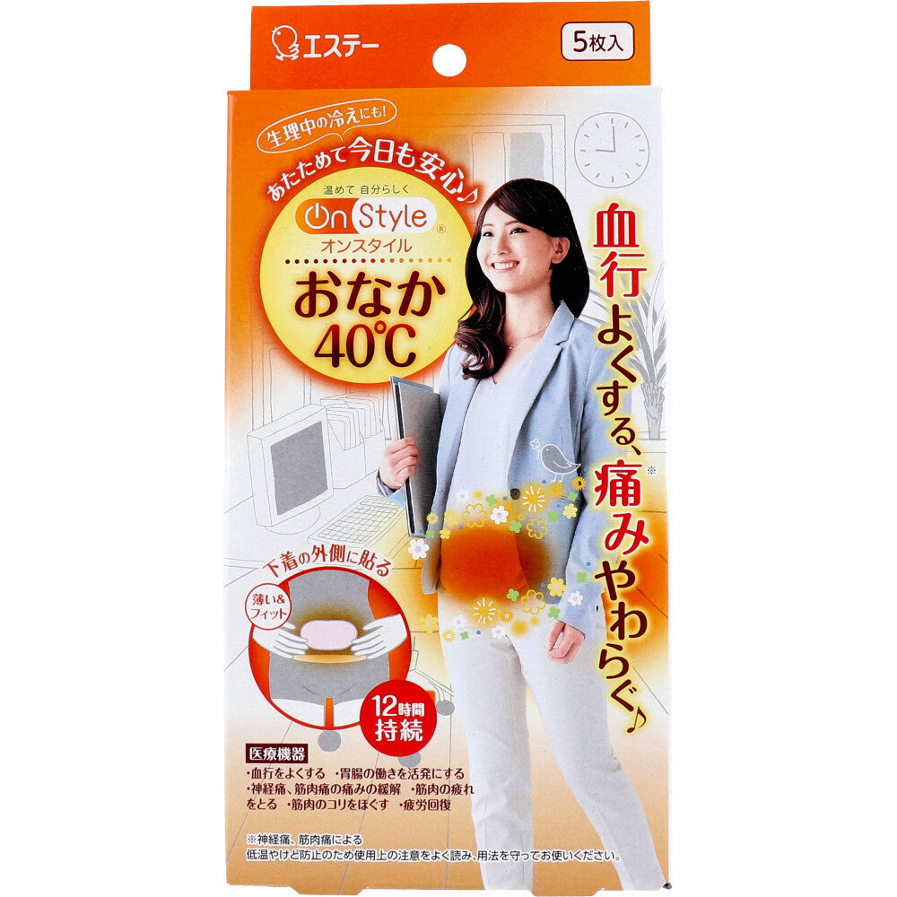 【아울렛】온 스타일 배 40도 온열 시트 붙이는 타입 5장입 1개