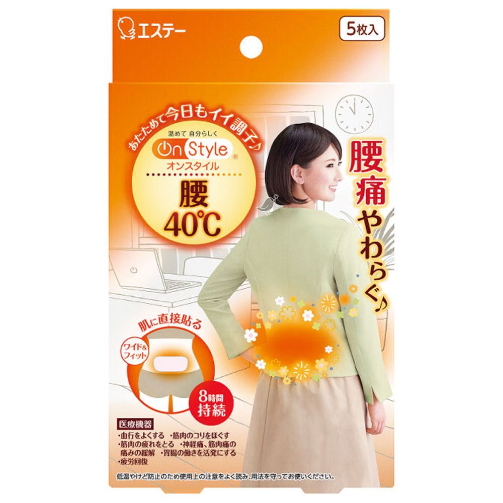 【아울렛】온 스타일 허리 40도 온열 시트 붙이는 타입 가정용 온열 팩 5장입 1개