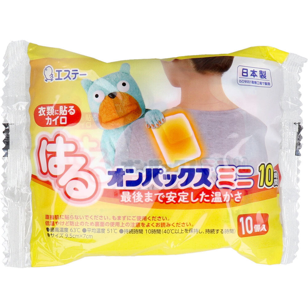 Haru Onpax Mini Heat Pack for Clothes (10 pieces) 1 piece