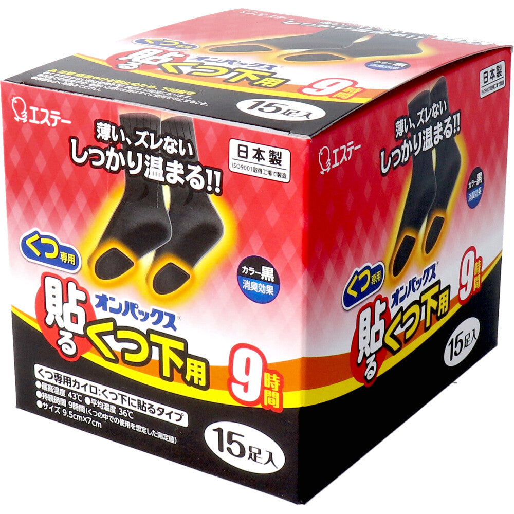 붙이는 온 팩스