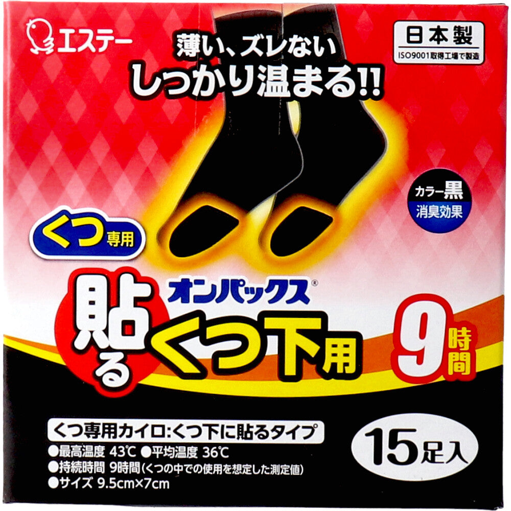 붙이는 온 팩스