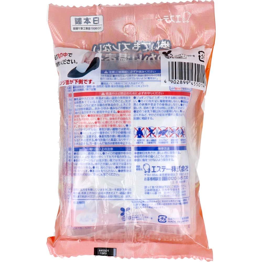 Onpax toe insole for shoes, white, pack of 5, 1 unit