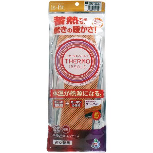 iS-fit Thermo Insole Unisex 1 pc