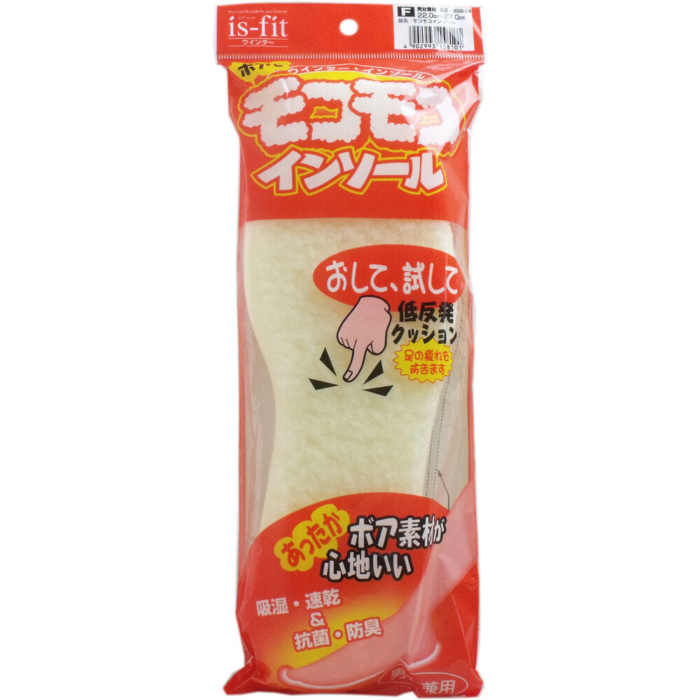 iS-fit Fluffy Coin Sole Unisex 1 pc