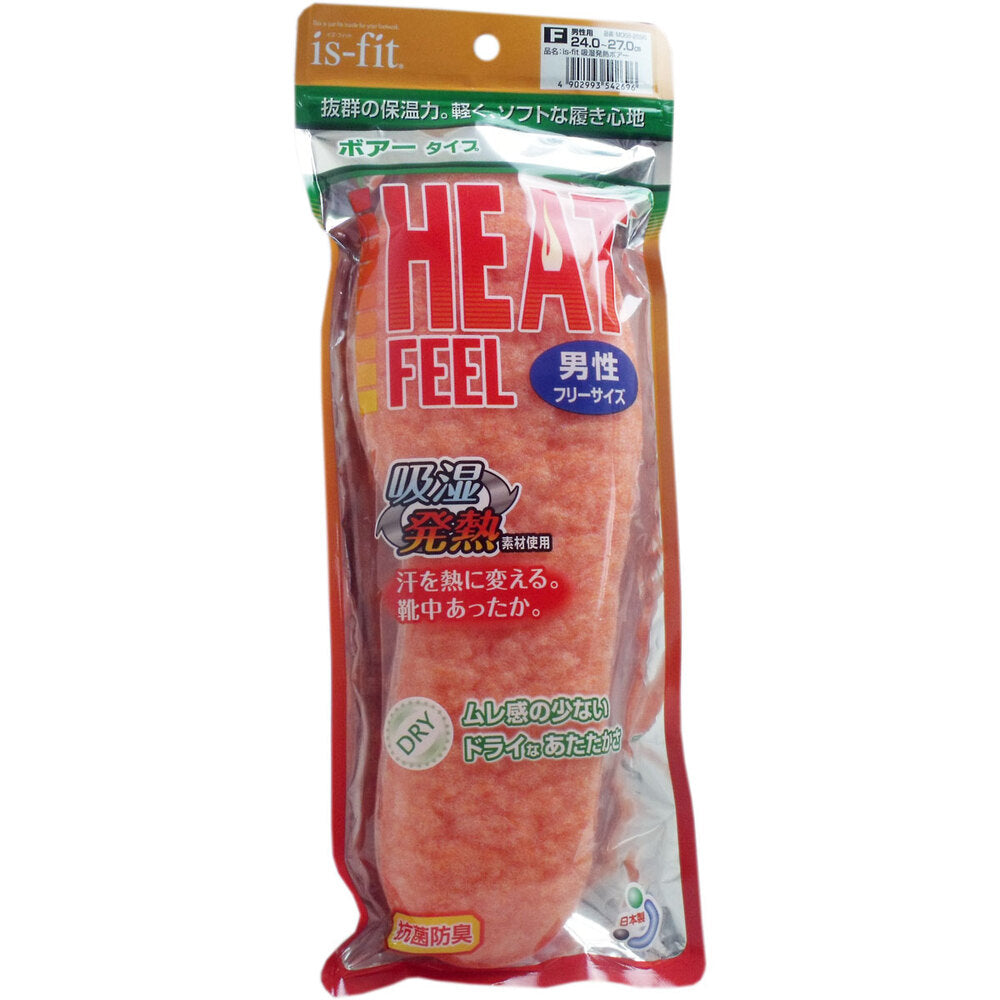 [シーズン終売]iS-fit 吸湿発熱ボアーインソール 男性用フリーサイズ 1 個