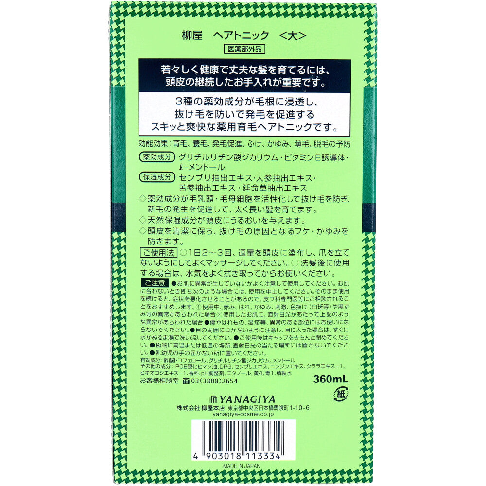 [メーカー欠品]柳屋 ヘアトニック 薬用育毛 <大> 360mL 1 個